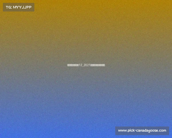 重庆奥体中心赛事12_2021重庆奥体中心最近活动